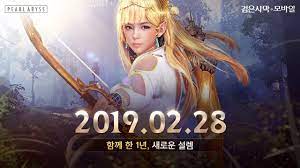 검은사막 모바일 1주년 업데이트