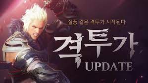 검은사막 모바일 격투가 업데이트 티저