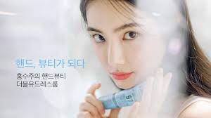 더블유드레스룸 '핸드크림'